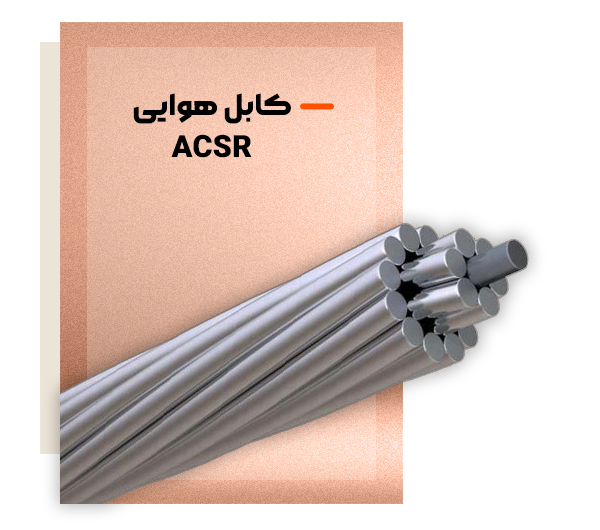 اتوماسیون صنعتی