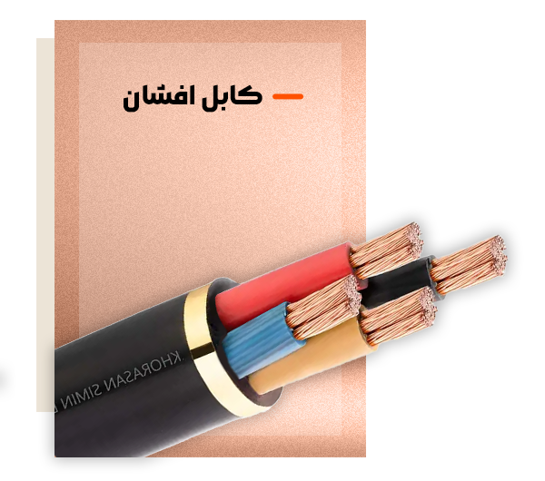 تابلو و تجهیزات جانبی